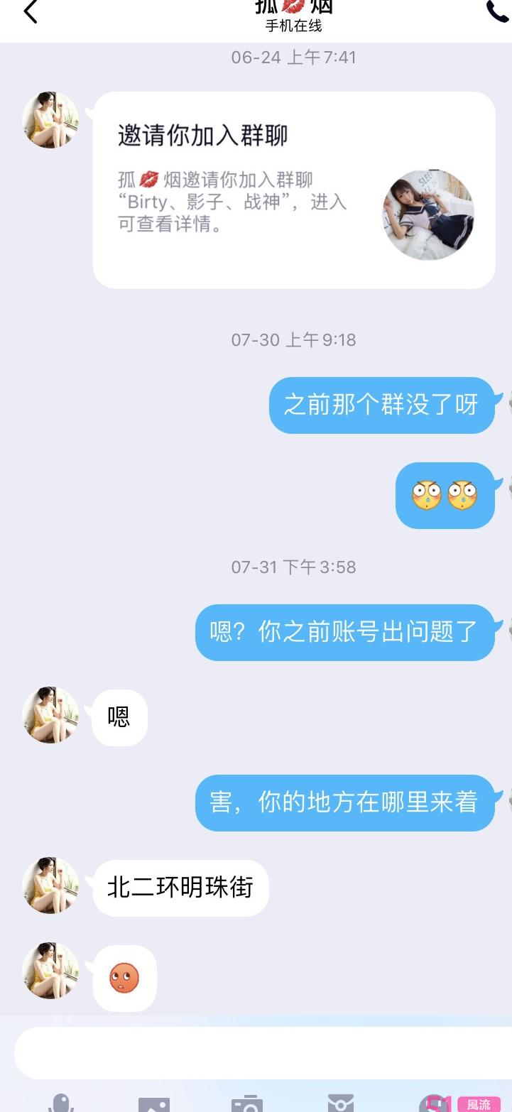 腿很漂亮的妹妹