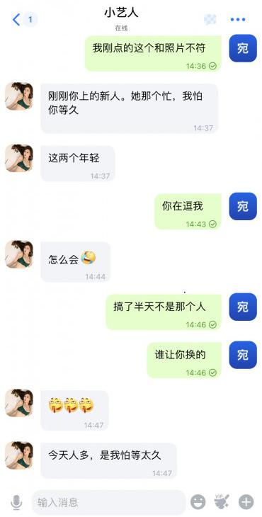 离谱老鸨大家注意