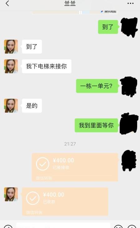 韵味少妇白皙水多