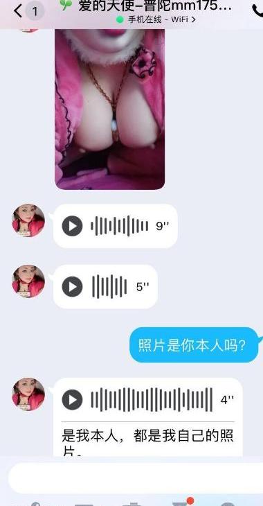 大胸大屁股骚妇一枚