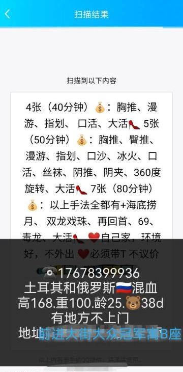 长春俄罗斯混血