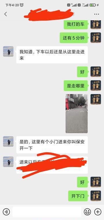 黄泥磅少妇